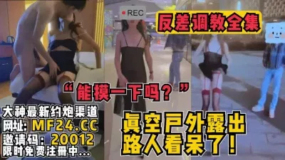 路人看呆了！“我能摸一下吗？”刺激户外