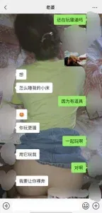 原创夫妻聊骚和各种做爱记录，结尾有最新勾引你们的视频