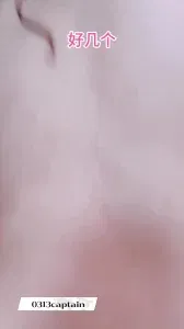 淫语骚妻
