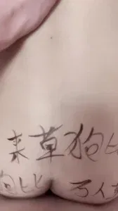 0539临沂可换可单男