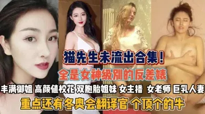 全是女神级别的反差婊！重点还有冬奥会翻译官太牛了