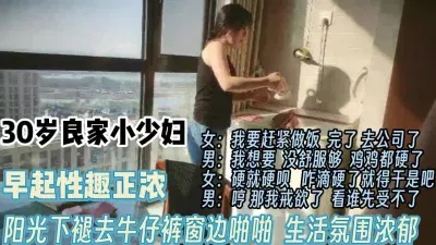 对白精彩！会撒娇的男人真好命被拿捏的少妇