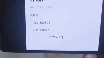 温泉酒店OL装
