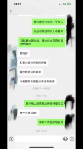 丝袜淫荡老师一起过情人节，迫不及待的想被操