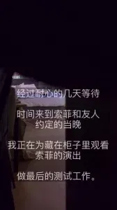  淫人妻之《衣柜里的秘密》