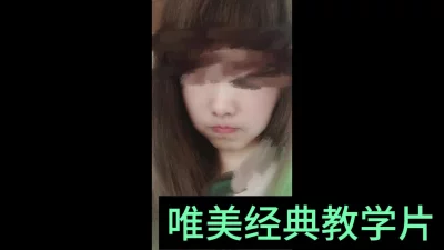 唯美经典教学版