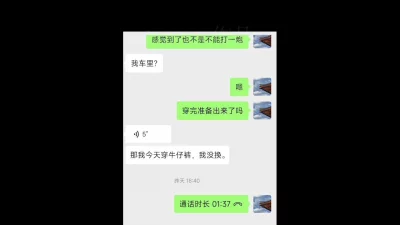  健身房人妻晚饭后和我停车场车震高潮狗叫认主