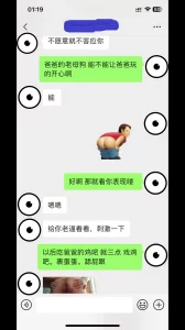 熟女玩的嗨不嗨，全靠你来引导3