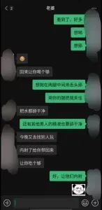 微露脸，和你们嫂子微信聊骚扣出水自己舔干净了