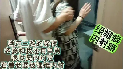  深夜绿帽癖的目睹老婆被别人内射了