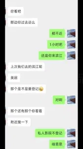落地窗人妻找我车震偷情