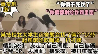 真实！刺激！大学生遇帅哥无法自拔