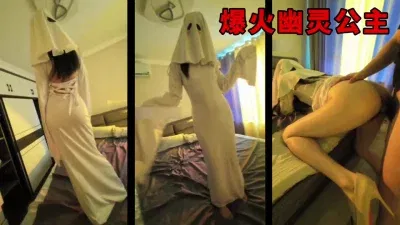 近期爆火的幽灵公主，有感觉吗