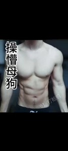 母狗一年没碰鸡巴，肌肉男直接给她操懵了