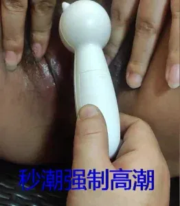  秒潮强制高潮 收母狗非诚勿扰