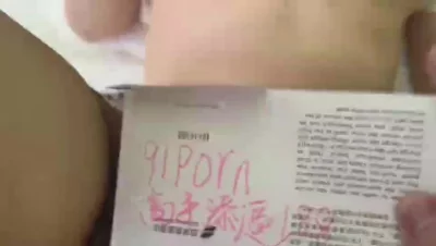 申请91邀请码