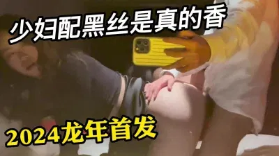 偷情少妇！露脸调教，情趣黑丝极具诱惑