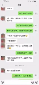 老婆和单男单约
