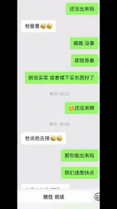 骂她老公是废物人妻后续2