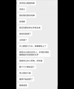 SM~31岁离异少妇，体外射精