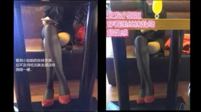 同学聚会遇黑长发初恋前女友