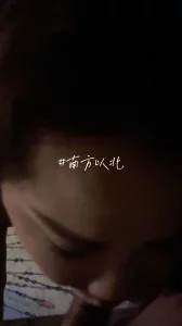 喜欢音乐激情氛围感的98年姐姐