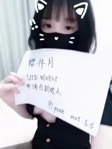 第三次自拍达人认证