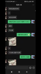  私人影院前台小妹ktv拿下