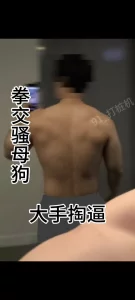 在御舍泡完温泉玩拳交，大手掏逼