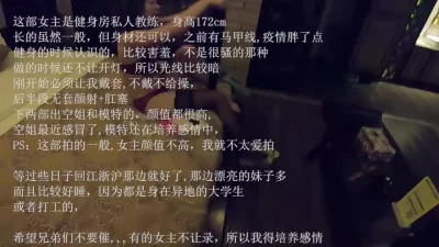 54分钟完整版，完美172健身私教大神经典作品！