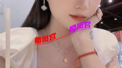 [其他区县] 西青小炮架妹