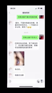 https://cnd-2005-03-01.iyuepa-cdn.xyz/image/64qr3k9Md8CW9FiytWrQ0Cjk.webp
