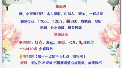 https://cnd-2005-03-01.iyuepa-cdn.xyz/image/AacNzpr9zDl7QFjYcXrMqPWB.jpg