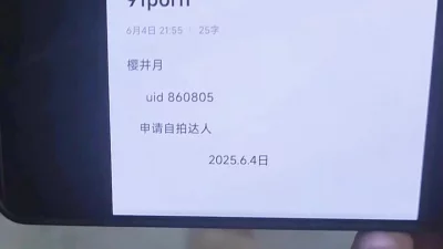https://cnd-2005-03-01.iyuepa-cdn.xyz/image/Mm8OtzCofxf6jTyOyLrPy6Jx.webp