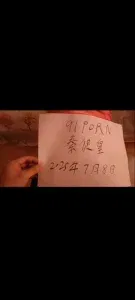 https://cnd-2005-03-01.iyuepa-cdn.xyz/image/NWkiREcSlrDWYg0EMFcOblHr.webp