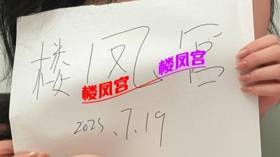 https://cnd-2005-03-01.iyuepa-cdn.xyz/image/WzLyU5VOreulkt2PKs8tiv2t.jpg