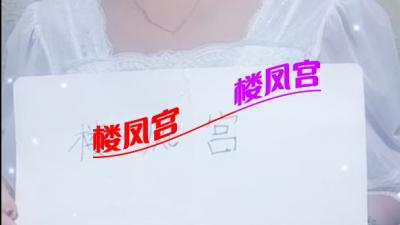 https://cnd-2005-03-01.iyuepa-cdn.xyz/image/gIF6Pqk8FRBLjqmy9RLnAdih.jpg